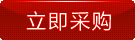 東菱（Donlim）面包機(jī) 多士爐 烤面包機(jī) 吐司機(jī) 全不銹鋼烤機(jī)身 DL-8117C（金色）